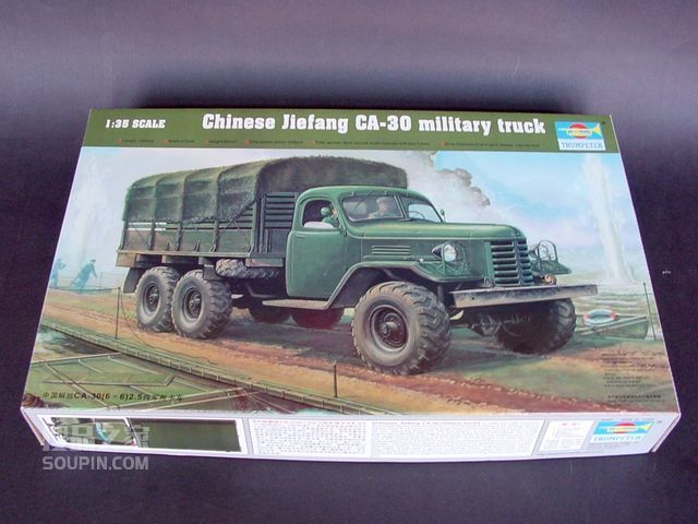 中国解放CA-30( 6X6) 2.5吨军用卡车 