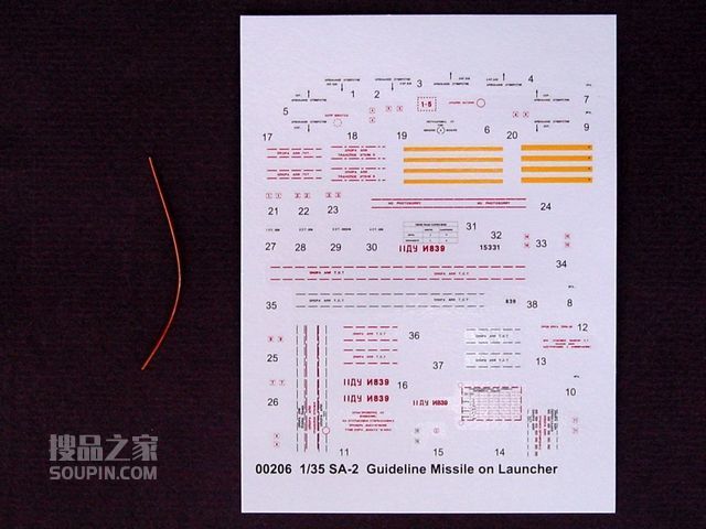 中国解放CA-30( 6X6) 2.5吨军用卡车 