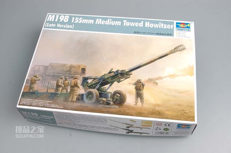 美国M198(155-MM)榴弹炮后期型 