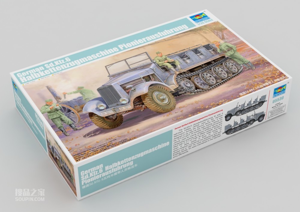 德国Sd.Kfz.6五吨半履带人员输送车 