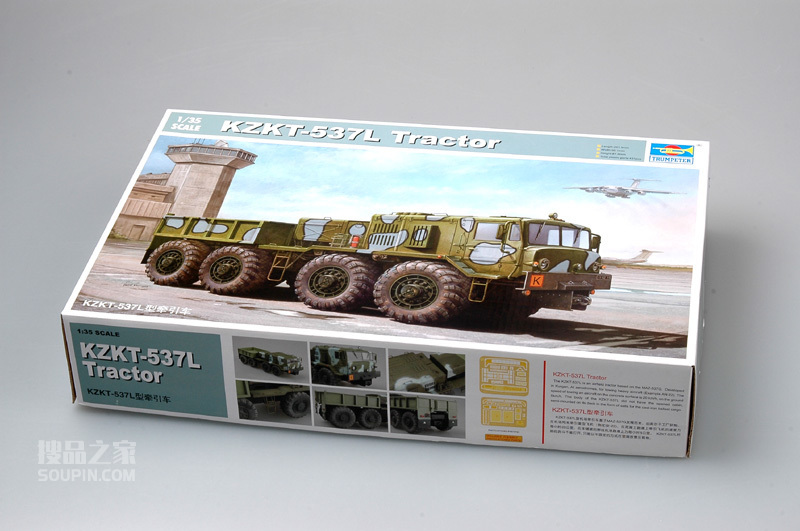 玛斯537L型拖车 