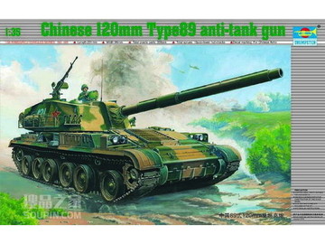 中国89式120mm反坦克炮 
