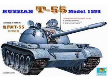俄罗斯T-55 1958年型 