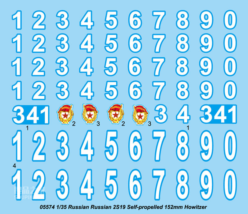 俄罗斯2S19 152毫米自行榴弹炮 