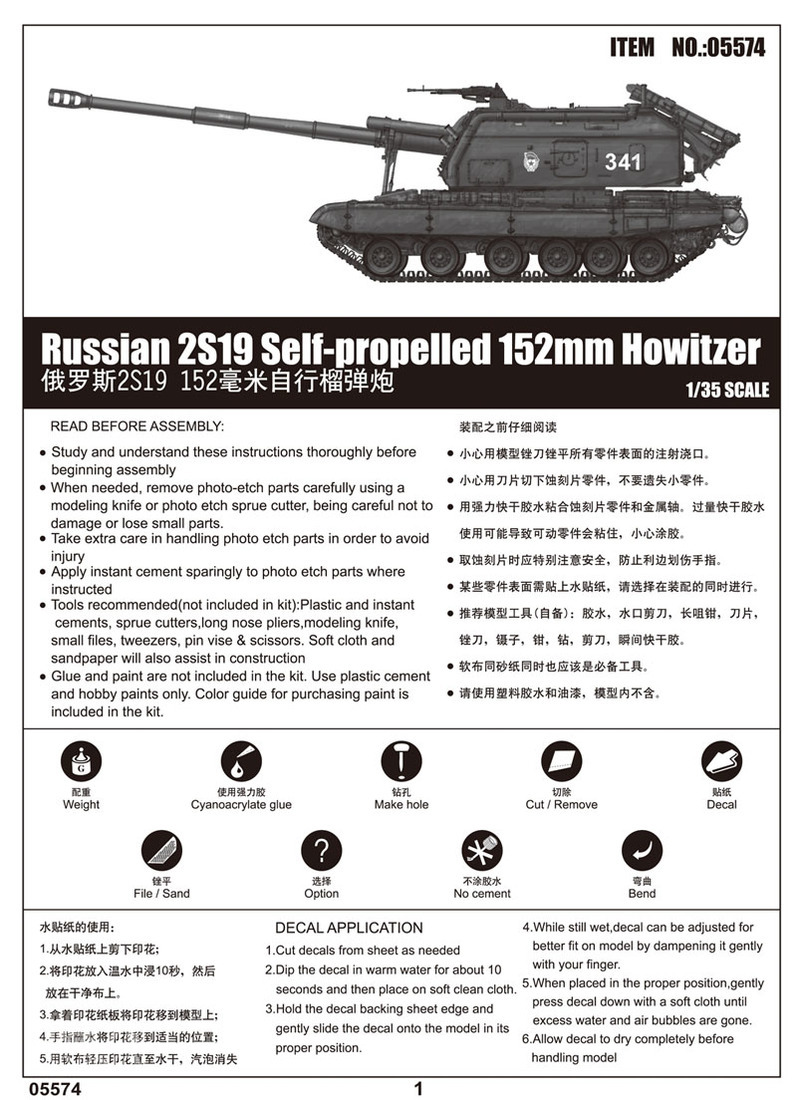 俄罗斯2S19 152毫米自行榴弹炮 