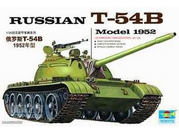 俄罗斯T-54B 1952年型 