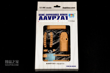 AAVP7A1两栖装甲车 
