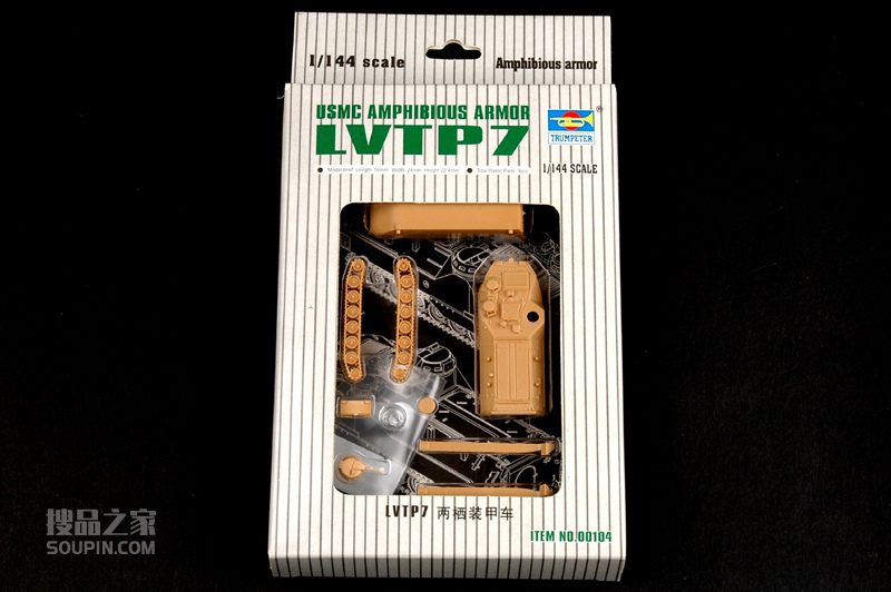 LVTP7两栖装甲车 