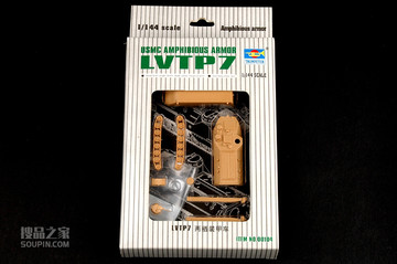 LVTP7两栖装甲车 