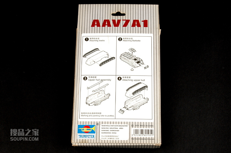 AAV7A1两栖装甲车 
