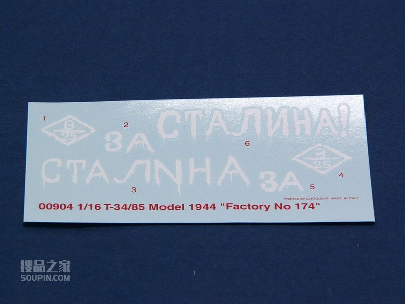 T-34-85 中型坦克1944年型第183厂制 