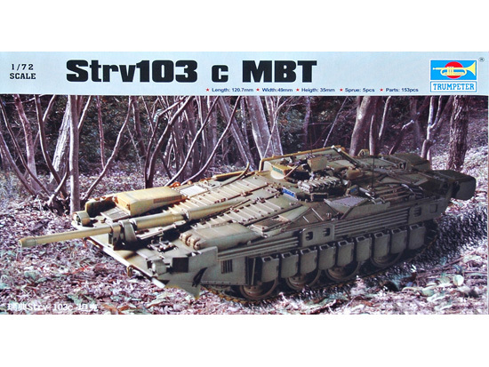 瑞典Strv 103c 坦克 