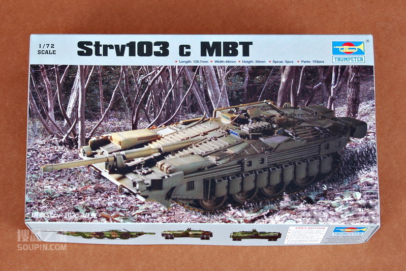 瑞典Strv 103c 坦克 