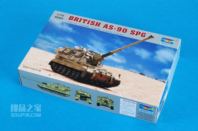 英国AS-90自行火炮 