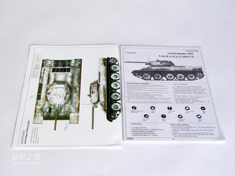 T-34-76 中型坦克1942型 