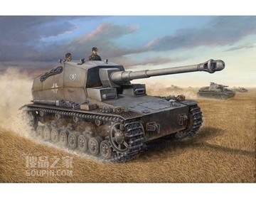 德国IV a型“迪克.马克斯”自行火炮 