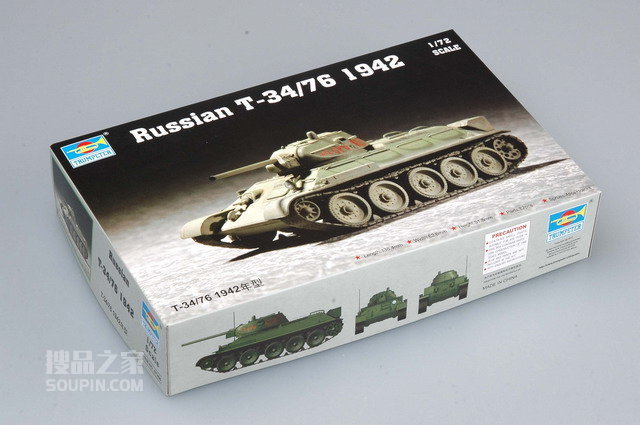 苏联T-34/76 1942年型 