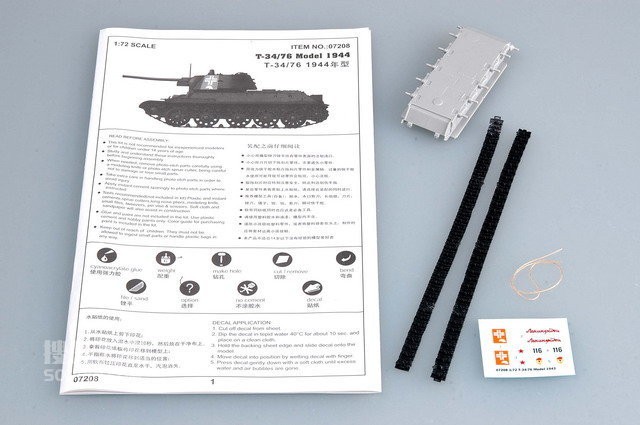 苏联T-34/76 1944年型 