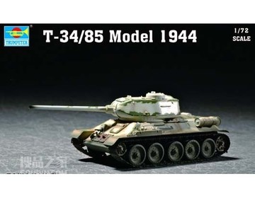 苏联T-34/85 1944年型 