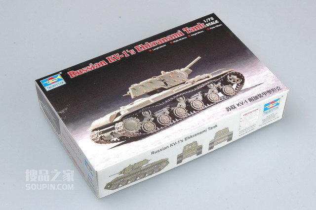 苏联KV-1E附加装甲型坦克 