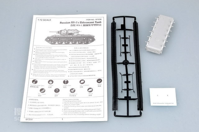 苏联KV-1E附加装甲型坦克 