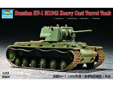 苏联KV-1 1942年型（重型铸造炮塔）坦克 