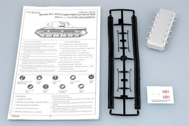 苏联KV-1 1942年型（轻型铸造炮塔）坦克 