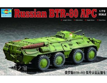 俄罗斯BTR-80装甲人员输送车 