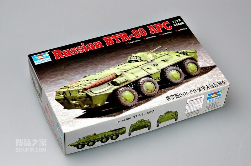 俄罗斯BTR-80装甲人员输送车 
