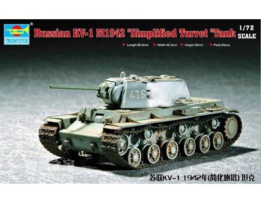 苏联KV-1 1942年(简化炮塔) 坦克 