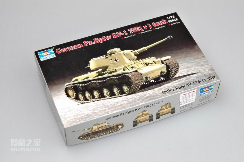 德国Pz.Kpfw KV-1756( r ) 坦克 