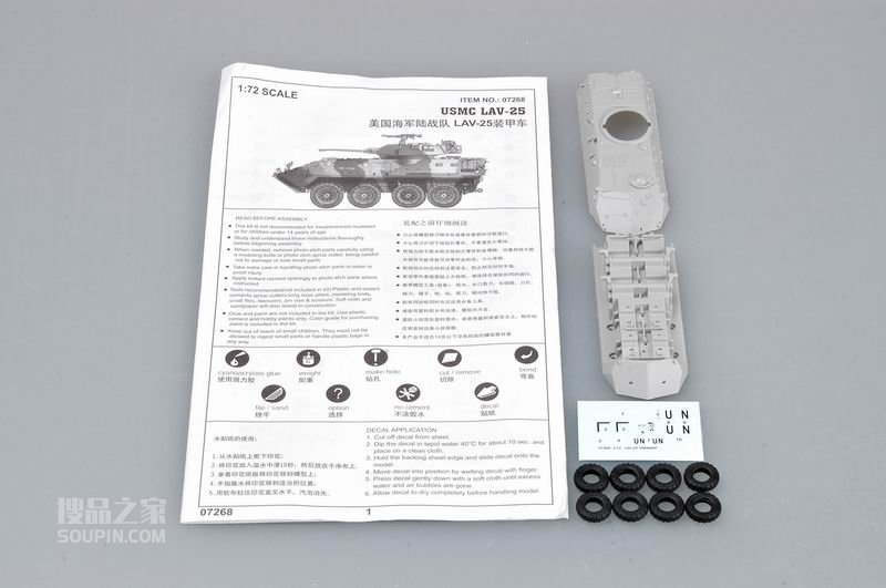 美国海军陆战队 LAV-25轮式装甲车 