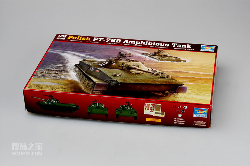 波兰PT-76B轻型水陆坦克 