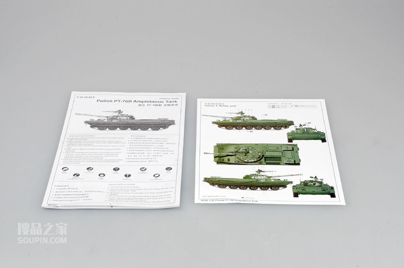 波兰PT-76B轻型水陆坦克 