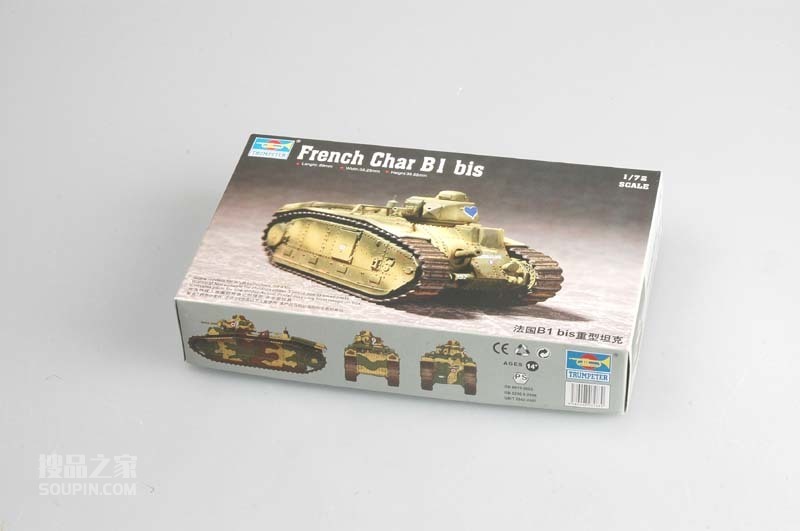 法国B1重型坦克 