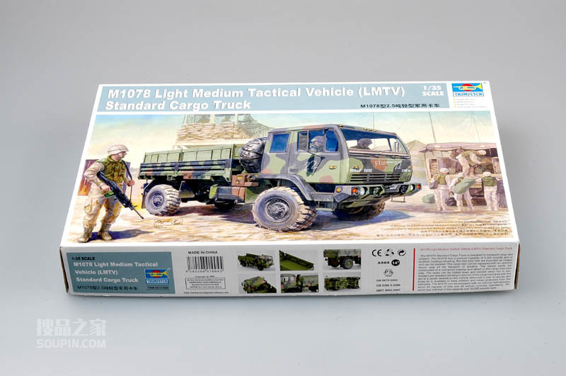 M1078型2.5吨中轻型军用卡车 
