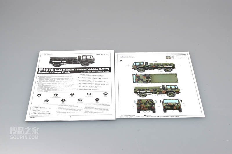 M1078型2.5吨中轻型军用卡车 