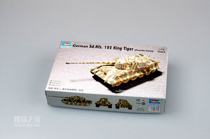德国“虎王”(保时捷炮塔型) 