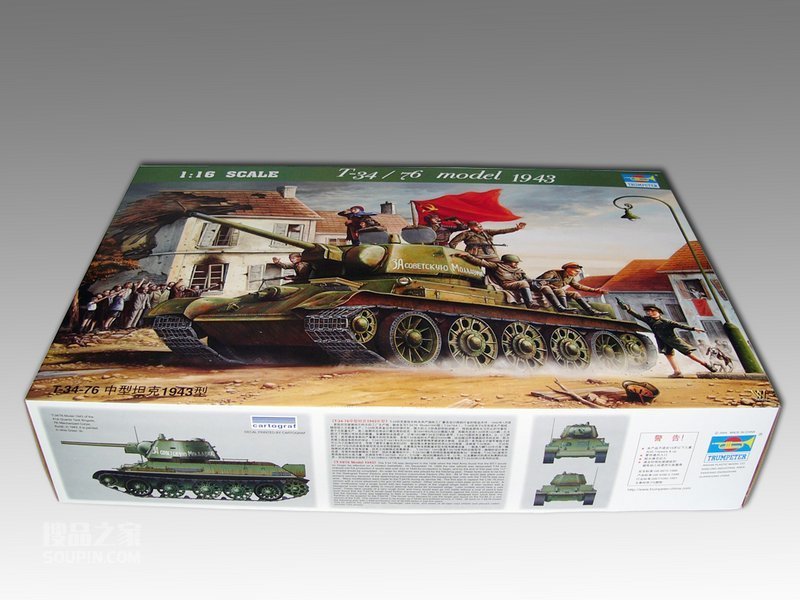 T-34-76 中型坦克1943型 