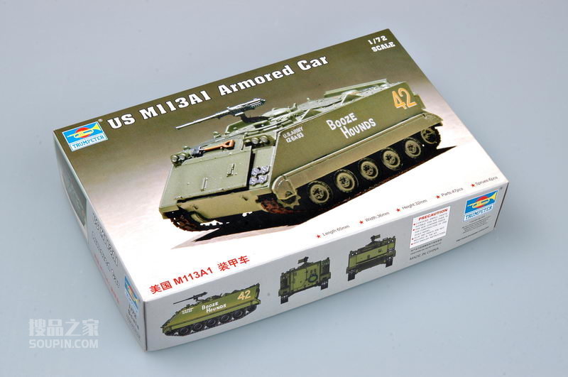 美国 M113A1 装甲车 