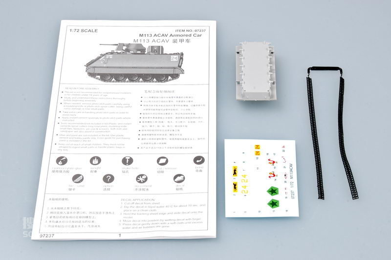 美国 M113A1 装甲车 