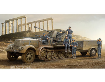 德国Sd.Kfz.7/2八吨半履带3.7cm自行防空炮(早期型) 