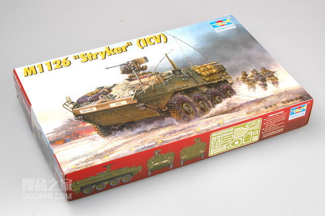 “斯崔克”轻型装甲车（标准运兵型） 
