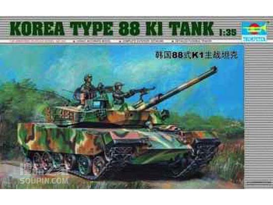 韩国88式K1主战坦克 