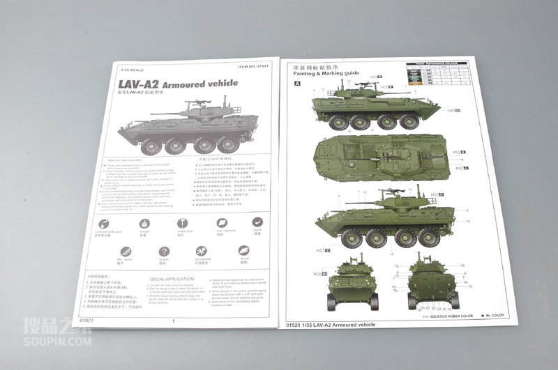 LAV–A2型8x8 轮式装甲车 