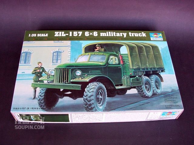 苏联吉尔157( 6X6) 军用卡车 