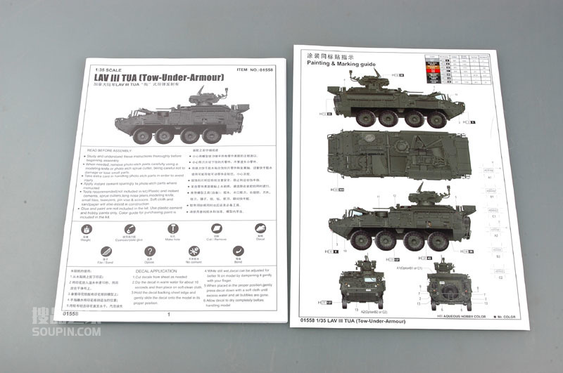 加拿大陆军LAV III 陶式导弹发射车 