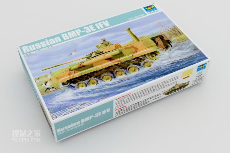 BMP-3E型步兵战车 
