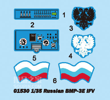 BMP-3E型步兵战车 