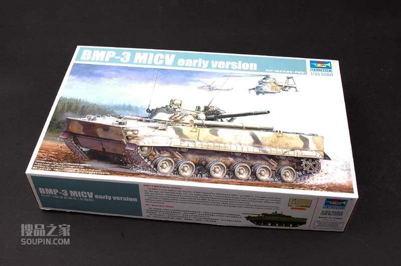 BMP-3型步兵战车（早期型） 